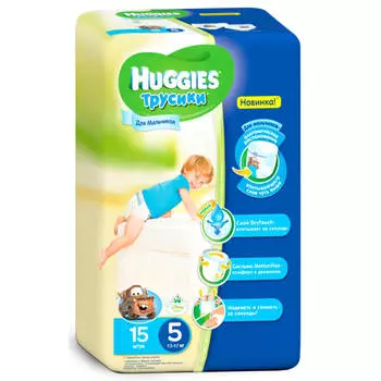 Трусики-подгузники Huggies 15шт 13-17кг 5 для мальчиков