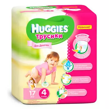 Трусики-подгузники Huggies 17шт 9-14кг 4 для девочек