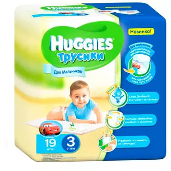 Трусики-подгузники Huggies 19шт для мальчиков 7-14кг 3