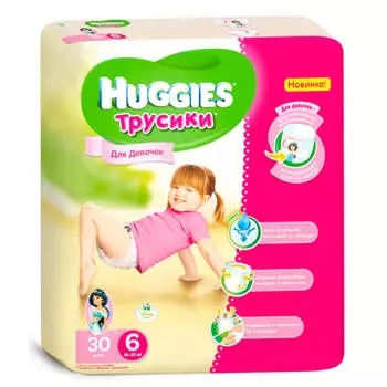 Трусики-подгузники Huggies 30шт для девочек 16-22кг 6
