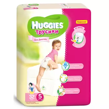 Трусики-подгузники Huggies 32шт для девочек 13-17кг 5