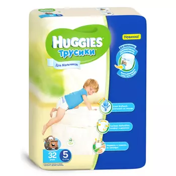 Трусики-подгузники Huggies 32шт для мальчиков 13-17кг 5