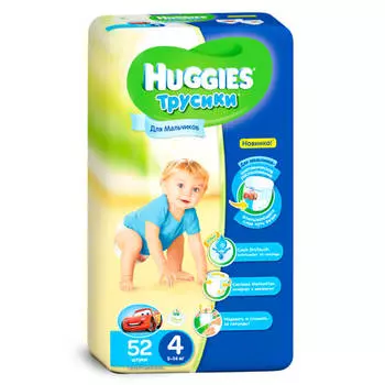 Трусики-подгузники Huggies 52шт для мальчиков 9-14кг 4