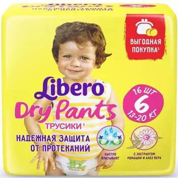 Трусики-подгузники Libero Dry Pants 16шт 13-20кг 6
