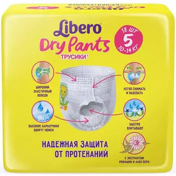 Трусики-подгузники Libero Dry Pants 18шт 10-14кг 5