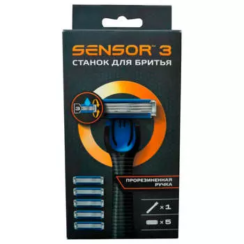 Станок Sensor 3 с 5 кассетами