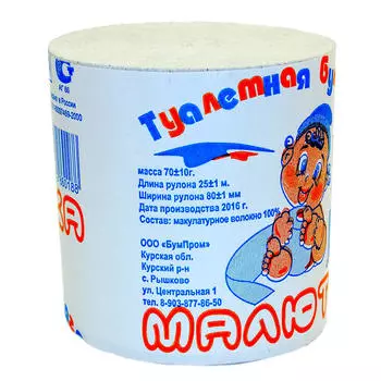 Туалетная бумага Малютка