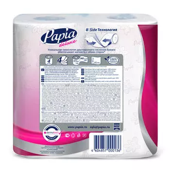 Туалетная бумага Papia делюкс 4шт 4-х слойная арома дольче вита
