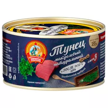 Тунец сохраним традиции 185 г натуральный ж/б гост