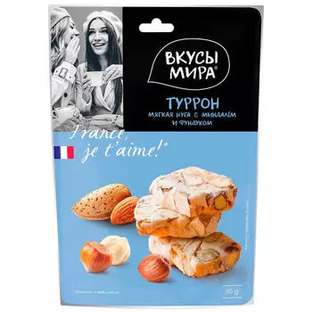 Туррон вкусы мира 50 г миндаль фундук дой-пак