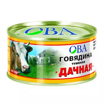 Тушенка из говядины Дачная ОВА 325г