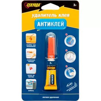 Удалитель клея Секунда 3г антиклей