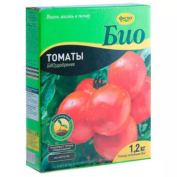 Удобрение био томаты 1,2кг сухое гранулированное коробка Фаско
