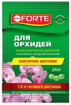 Удобрение жидкое бона форте для орхидей 10 мл красота
