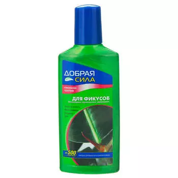 Удобрение жидкое добрая сила для фикусов монстер папоротников 250мл