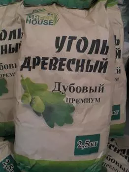 Уголь древесный 2,5кг Absolut home премиум