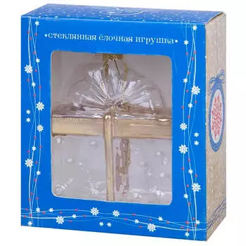 Украшение новогоднее магик тайм подарочек из стекла 8.5 x3x7.5 см 78960