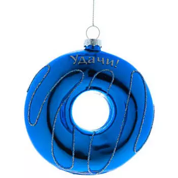 Украшение новогоднее магик тайм пончик удачи из стекла 8*8*2 см 87393