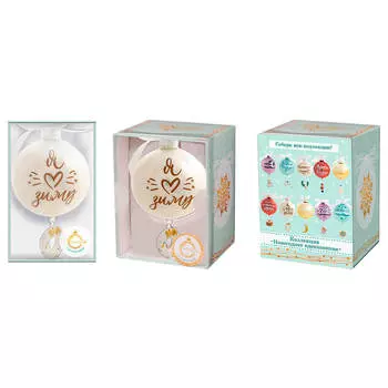 Украшение новогоднее магик тайм шар с рождественским венком стекло 8 х15 х8см 81826