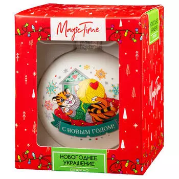 Украшение новогоднее магик тайм шар тигренок-котенок стекло 8 x8x8см 87262