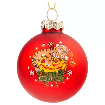 Украшение новогоднее магик тайм удачи в новом году стекло 6*6*6 см 86580