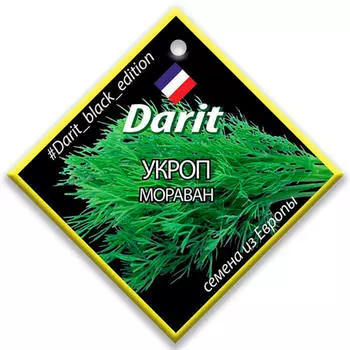 Укроп марован 8 г дарит