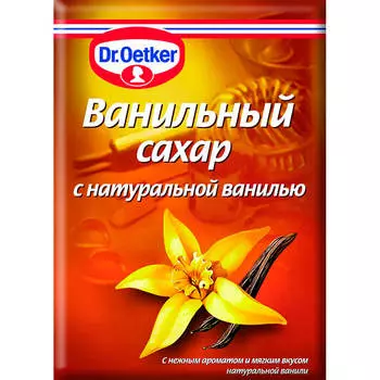 Ванильный сахар доктор Dr.Oetker 9г с натуральной ванилью
