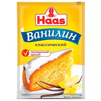 Ванилин хаас 1.5 г