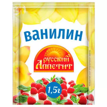 Ванилин русский аппетит 1.5 г