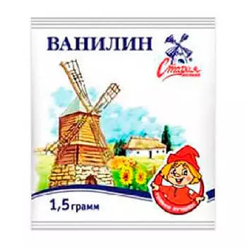 Ванилин Старая Мельня 1,5г