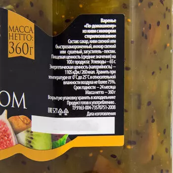 Варенье Европа 360г киви с инжиром ст/б