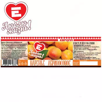 Варенье Люблю Жизнь абрикосовое 310г