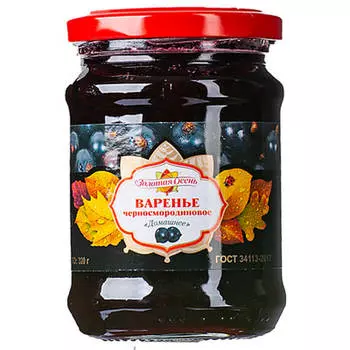Варенье золотая осень 320 г черносмородиновое ст/б