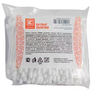 Ватные палочки Европа 200шт п/п