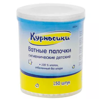 Ватные палочки курносики 150шт 0+ пл/банка