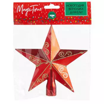 Верхушка для елки магик тайм красный узор 14.6 x2.9 x14.6 см 87293