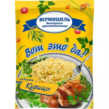 Вермишель Вот это да 45г со вкусом курицы б/п