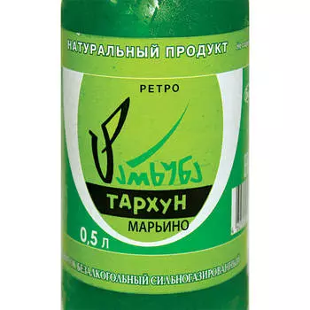 Вода газированная Марьино Тархун 0,5л