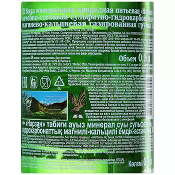 Вода минеральная Нарзан 0,5л Элита