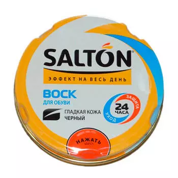 Воск для обуви Salton 75мл черный ж/б