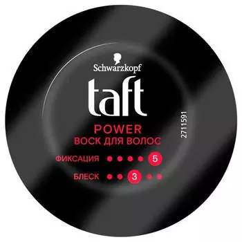Воск для укладки волос Taft 75 мл пауер мегафиксация
