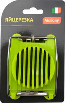 Яйцерезка 10,4*8,1*2,5см es-1 985898