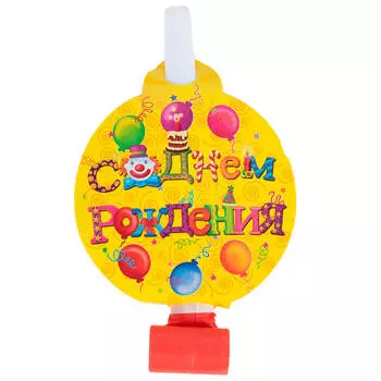Язычок-гудок с карточкой с днем рождения русская версия 6шт