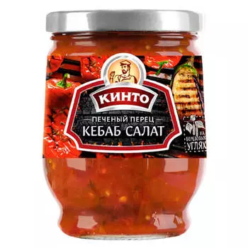Закуска Кинто 265 г кебаб салат печеный перец ст/б
