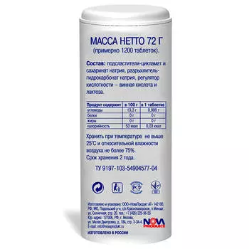 Заменитель сахара новасвит 1200 таб новапродукт