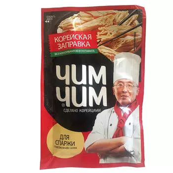 Заправка чим-чим 60 г для спаржи