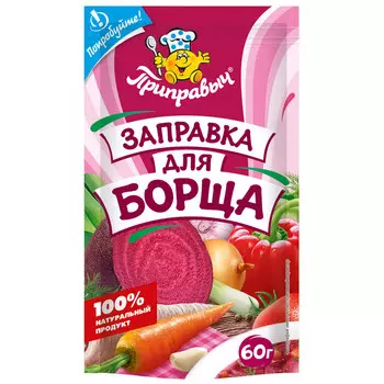 Заправка для борща приправыч 60 г дой-пак