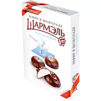 Зефир в шоколаде Шармэль 250г пломбир Ударница