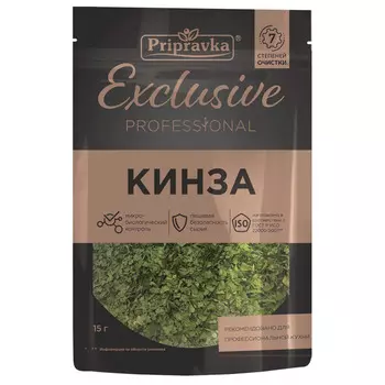 Зелень кинзы приправка 15 г сушеная