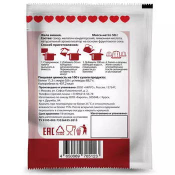 Желе Люблю Жизнь 50г вишня